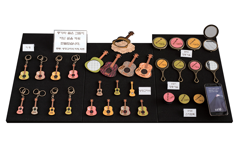Real Acoustic Guitar Souvenirs (magnets, key chains, and mirrors)