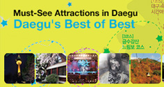 Must-See Attractions in Daegu Daegu's Best of Best