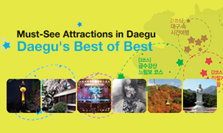 Must-See Attractions in Daegu Daegu's Best of Best
