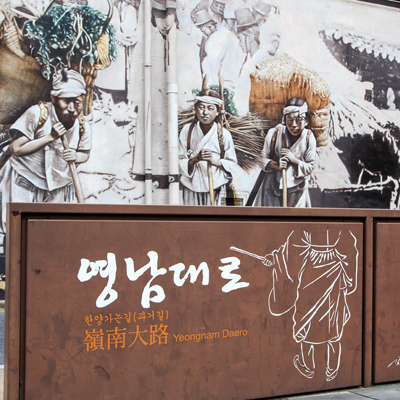 DaA modern alley(Star of Korea Tourism)