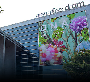Daegu Art gallery