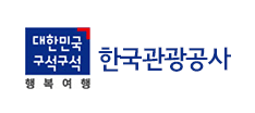 대한민국 구석구석 행복여행 한국관광공사