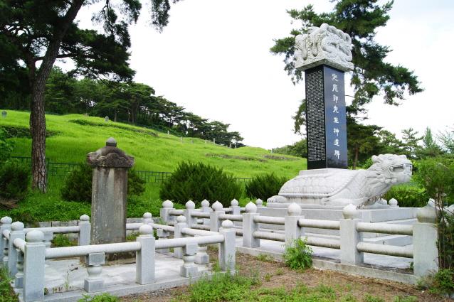 곽재우 장군 묘소