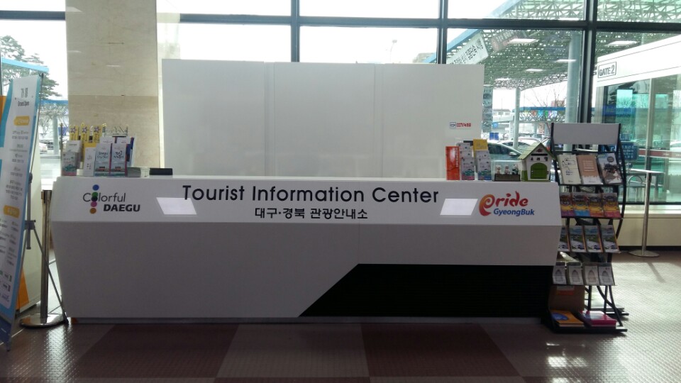 Daegu Airport Tourist Information Center