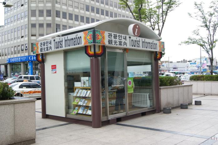 Daegu Station Tourist Information Center