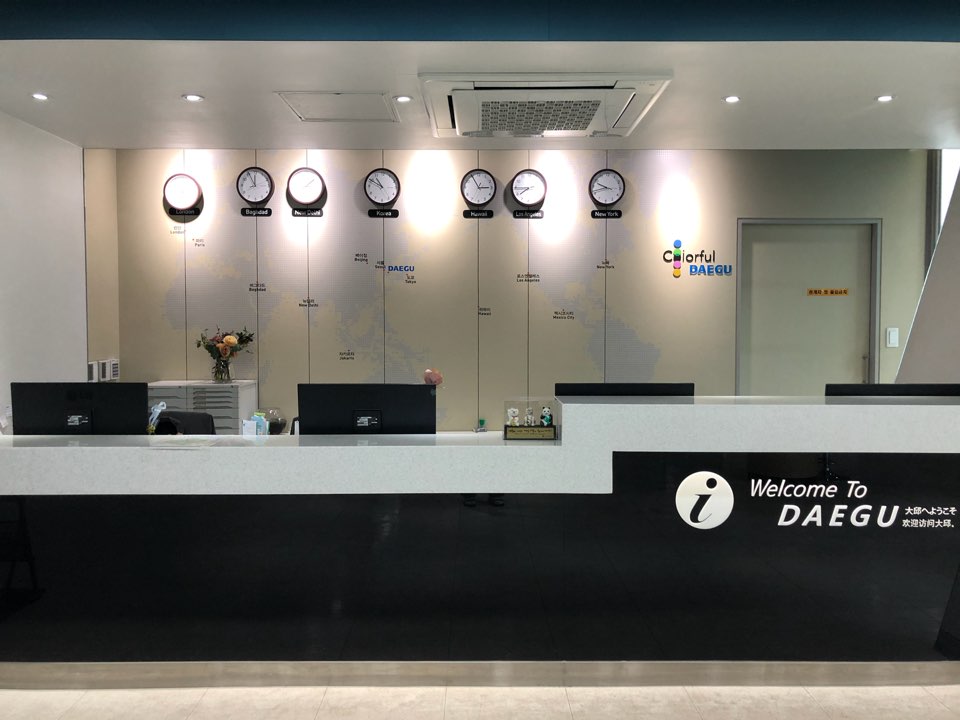 The Daegu Tour Information Center